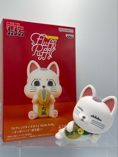 当哒当 Fluffy Puffy 高速婆婆 大口吃炒面面包ver.