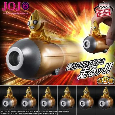 JOJO的奇妙冒险 第五部 黄金之风 性感手枪