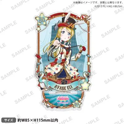 LoveLive!学园偶像祭 马戏团ver. μs 亚克力立牌