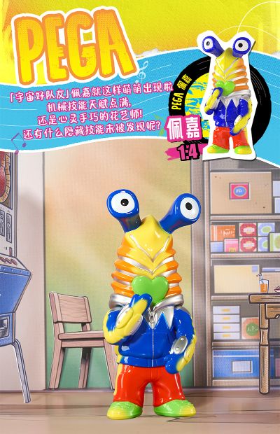 Artverse 奥特曼 艺术搪胶系列 Chima Vol.2