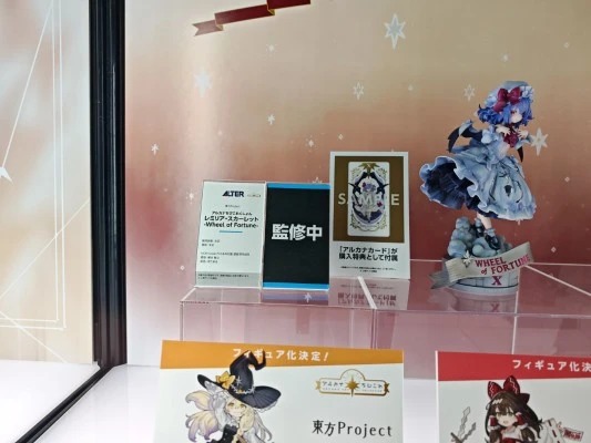 阿卡纳迷你收藏 东方Project 蕾米莉亚・斯卡雷特 -命运之轮-