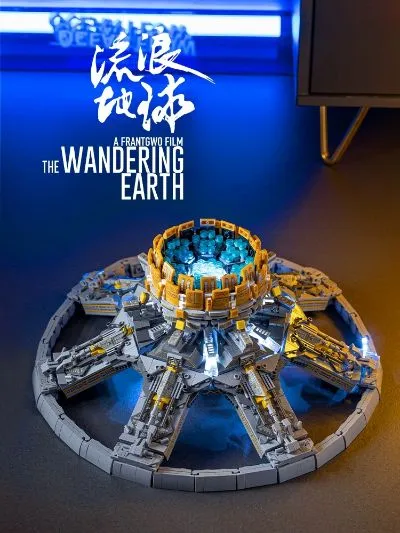 森宝积木 107028 行星发动机