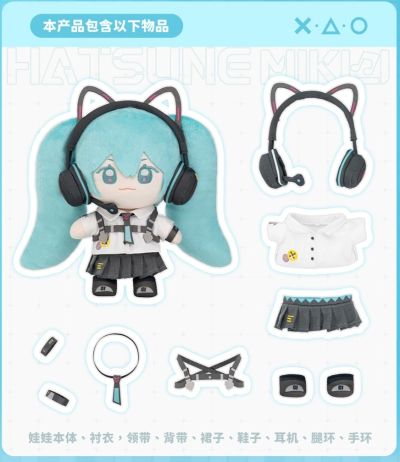 初音未来 “错位彼方”系列 毛绒玩偶