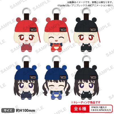 莉可丽丝 tekutomo系列 毛绒玩偶挂件盲盒