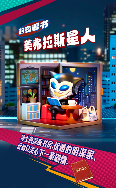 奥特曼 怪兽生活Vol.1