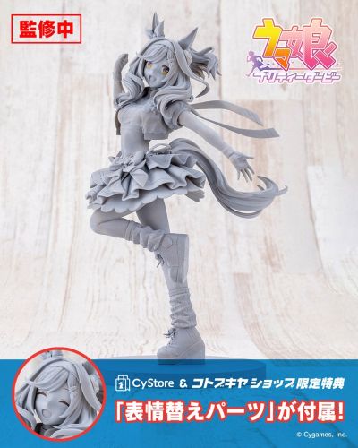 赛马娘 [蓝色・乱流] 诗歌剧