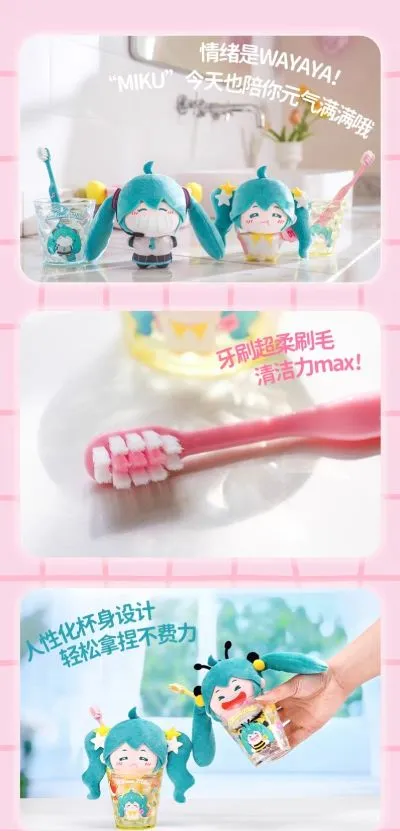 WAYAYA 初音未来 毛绒套装盲盒vol.1 元气de一天