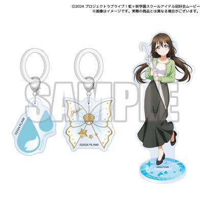 LoveLive！虹咲学园学园偶像同好会 想与你一同创作！虹咲成员新品制作企划 2026 樱坂雫 雨伞挂饰套装（附带亚克力立牌）