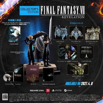 最终幻想7重制版 REVELATION  收藏版 克劳德 与 扎克斯 与 萨菲罗斯