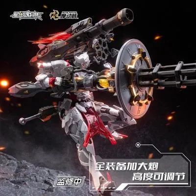 MNP-XH13 | 星甲魂将传 忠勇级 威远式镇北军-重火力套装