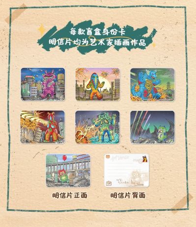 Artverse 奥特曼 怪兽艺术塘胶系列  Chima Vol.1