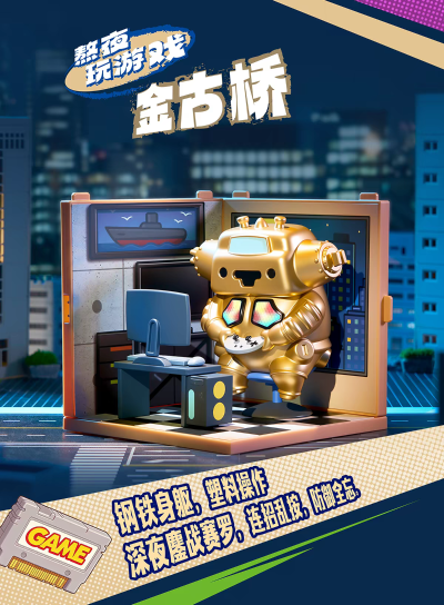 奥特曼 怪兽生活Vol.1