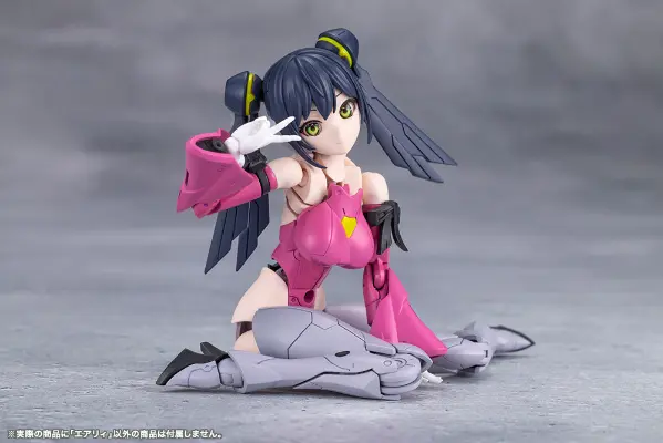 无限邂逅 艾莉