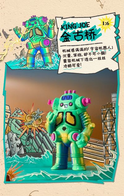 Artverse 奥特曼 怪兽艺术塘胶系列  Chima Vol.1