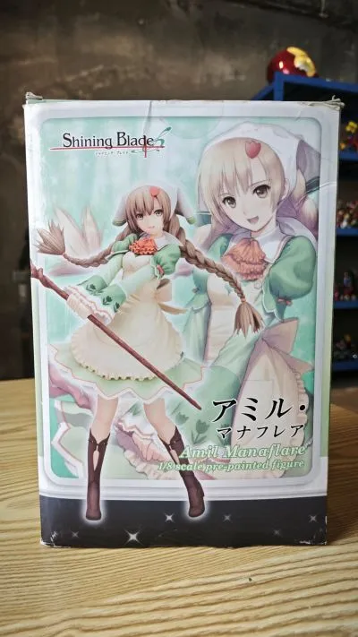 アミル・マナフレア