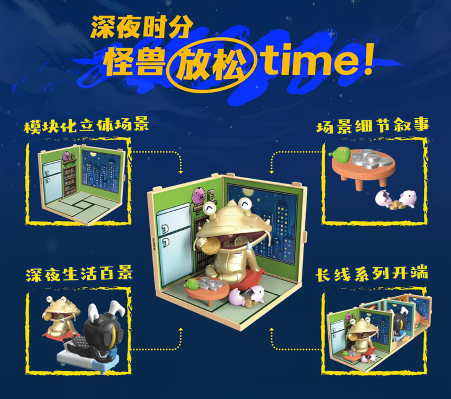 奥特曼 怪兽生活Vol.1