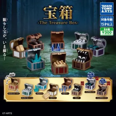 可动手办配件 宝箱 -The Treasure Box