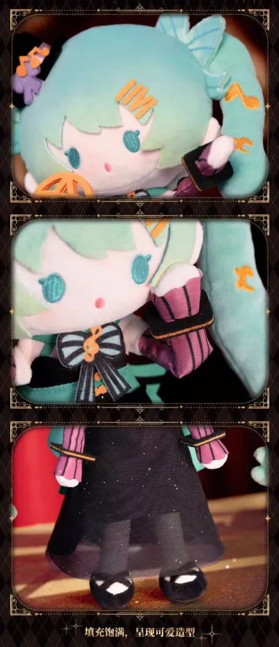 初音未来 命定萦绕系列 毛绒玩偶
