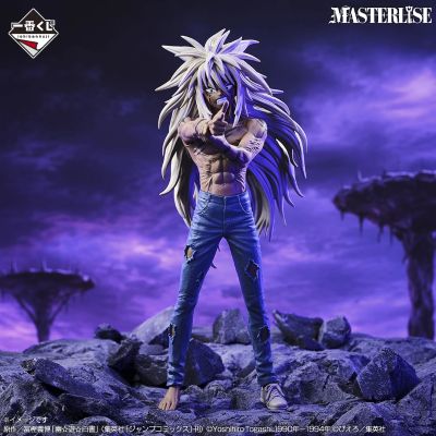 一番赏 幽游白书 魔界之扉篇 最终大奖 浦饭幽助 魔族大隔世 觉醒版 MASTERLISE