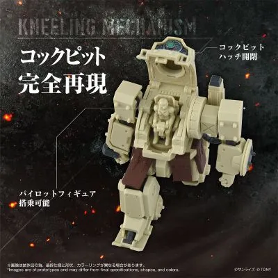 TOYRISE AT 收藏系列 13 艾尔杜斯匹涅 幻影篇规格