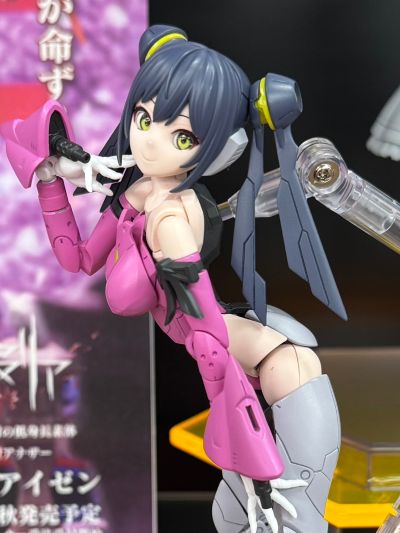 无限邂逅 艾莉