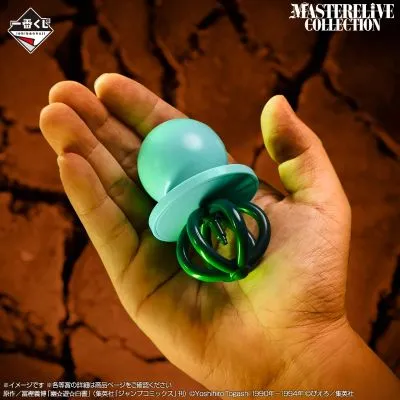 一番赏 幽游白书 魔界之扉篇 F奖 魔封环 MASTERELIVE COLLECTION