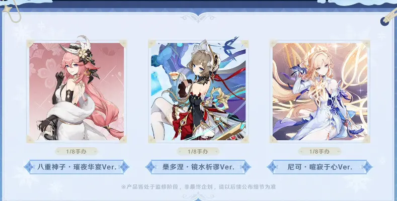 原神 尼可·喧寂于心