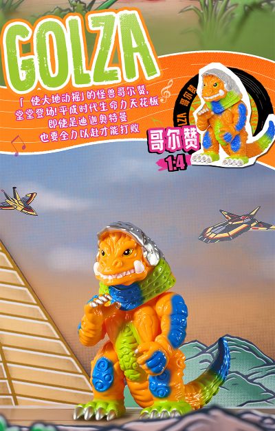 Artverse 奥特曼 艺术搪胶系列 Chima Vol.2
