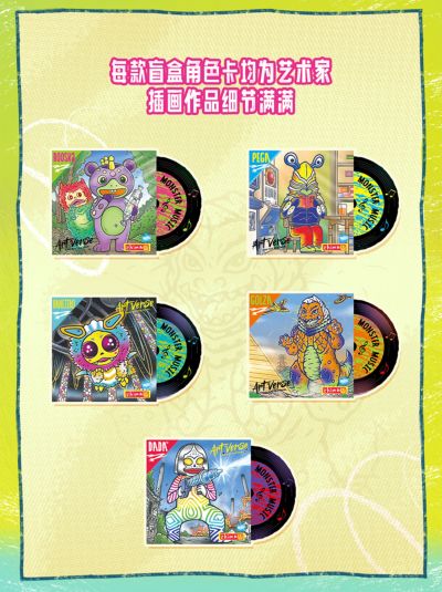 Artverse 奥特曼 艺术搪胶系列 Chima Vol.2