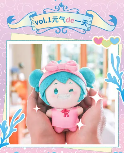 WAYAYA 初音未来 毛绒套装盲盒vol.1 元气de一天