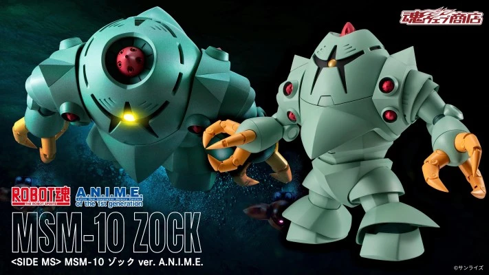 ROBOT魂＜SIDE MS＞MSM-10 双面蟹 ver. A.N.I.M.E.