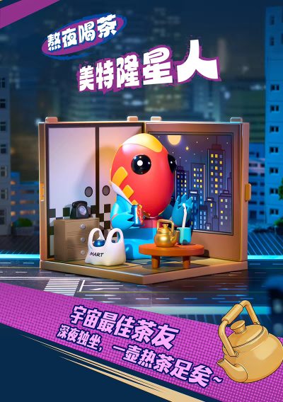 奥特曼 怪兽生活Vol.1