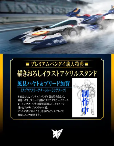VA  2ndLAP 高智能方程式11 超级阿斯拉达01/C