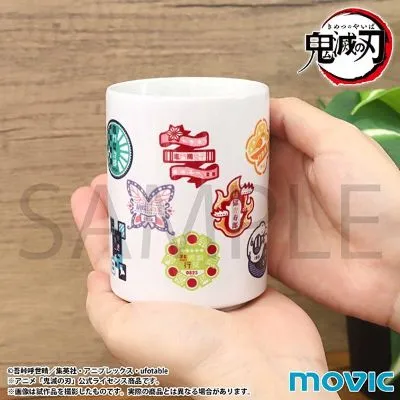 鬼灭之刃 茶杯