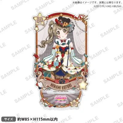 LoveLive!学园偶像祭 马戏团ver. μs 亚克力立牌