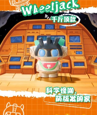 Artverse BABY Q 变形金刚vol.1