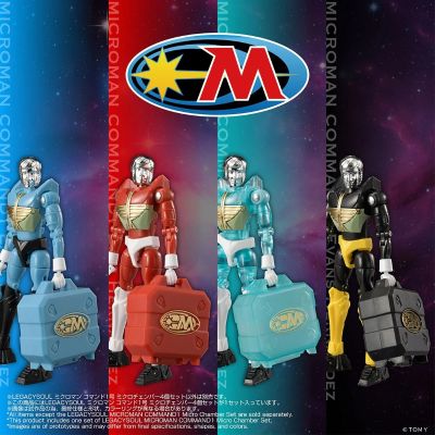 LEGACYSOUL 微星小超人 指挥官1号 微型收纳舱4个套装