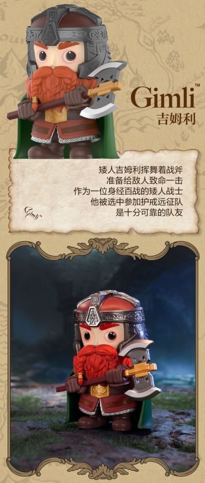 指环王经典系列 手办盲盒