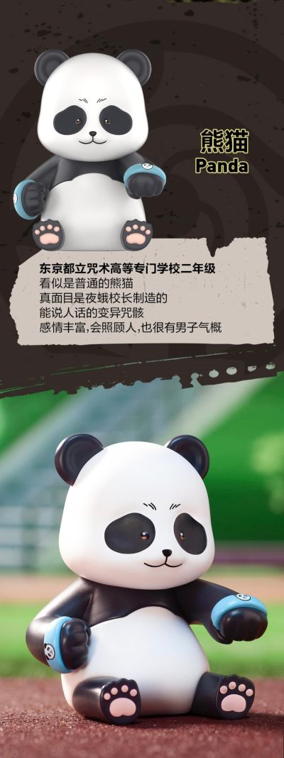 咒术回战制服系列 手办盲盒