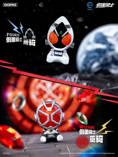 假面骑士 超迷你手办 第二弹