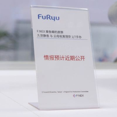 章鱼噼的原罪 久世静香 与  云母坂真理奈