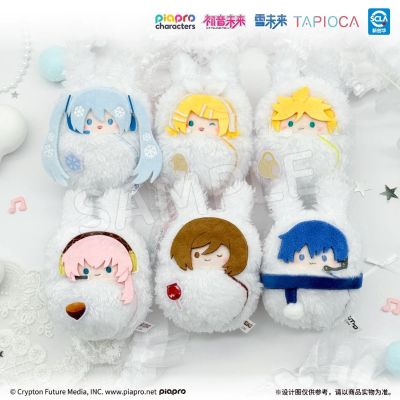 初音未来 掌心襁褓毛绒玩偶盲盒 雪未来
