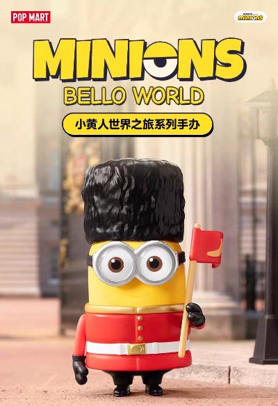 小黄人世界之旅系列 手办盲盒
