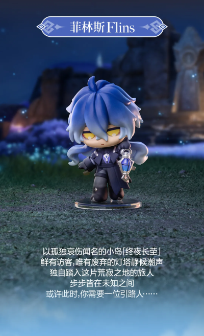 原神 嘉年相聚Q版系列 手办盲盒