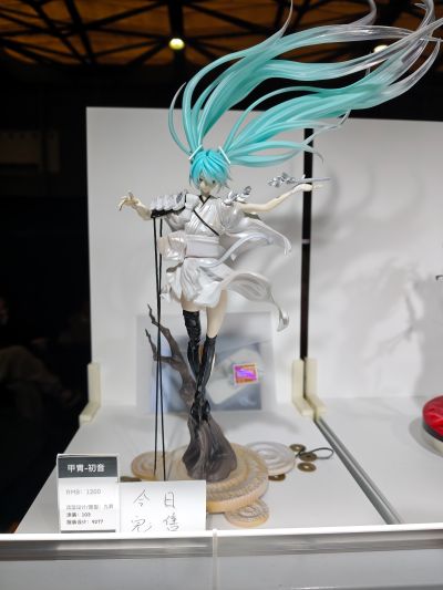初音未来 律动