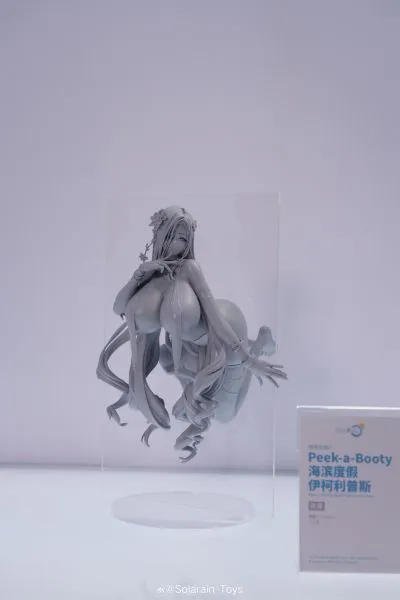Peek-a-Booty 棕色尘埃2 海滨度假 伊柯利普斯