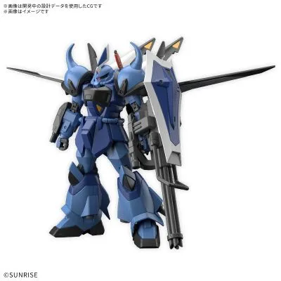 HG 烈焰老虎特装型