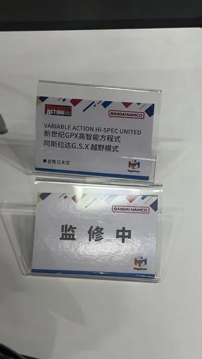 VA Hi-SPEC UNITED 新世纪GPX高智能方程式 阿斯拉达G.S.X 越野模式