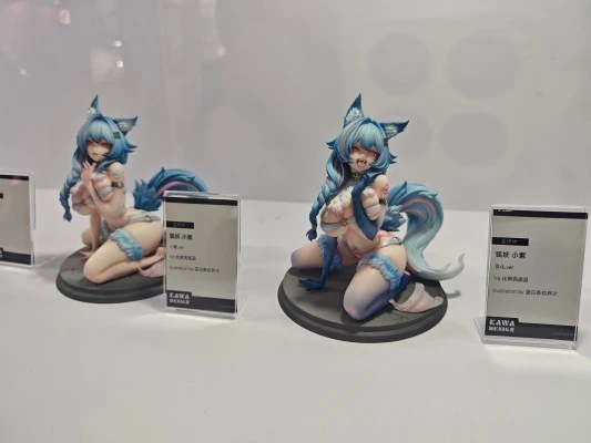 狐妖 小紫