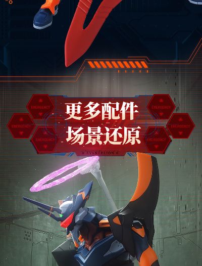 传奇版-新世纪福音战士-Mark.06
